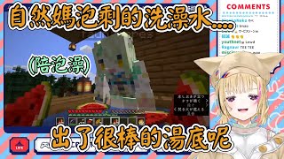 [Vtub] hololive五期生攻略實錄