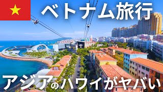 【驚愕】ベトナム旅行で見つけた天国！フーコックの秘密スポット5選 | ダナンより美しい？海外旅行観光