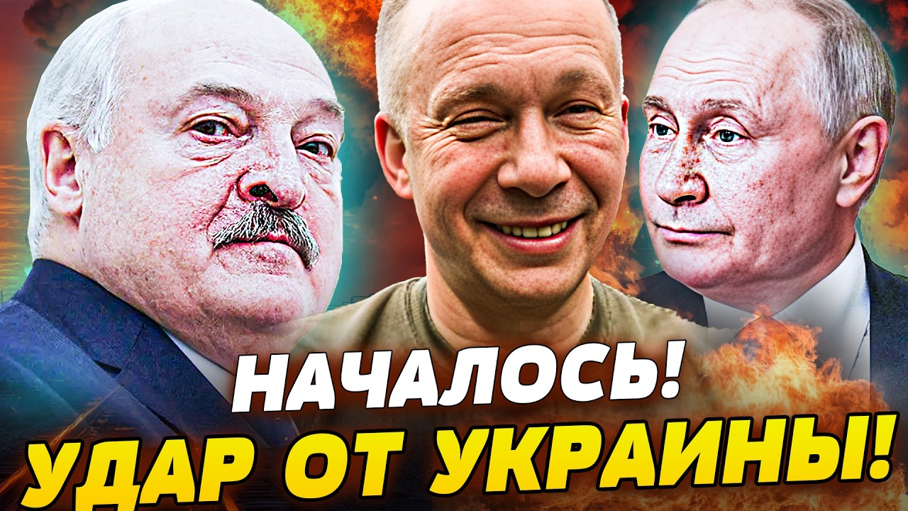 💣ЭТО НОКАУТ! ПУТИН ПОШЕЛ ВА БАНК! УКРАИНА ЖЕСТОКО МСТИТ!МИНСК ПОД ДАВЛЕНИЕМ!