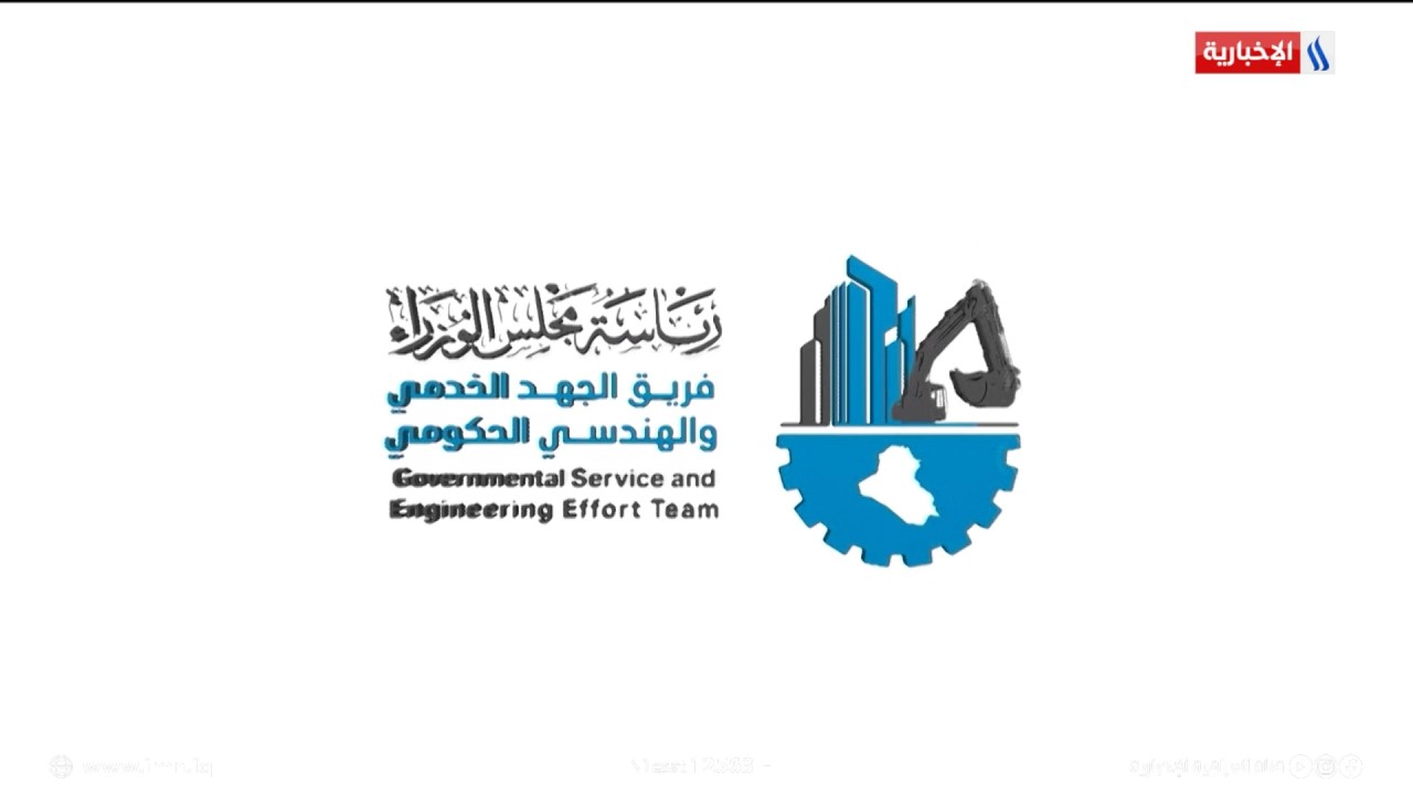 فيديو | الجهد الخدمي يواصل أعماله في عدد من مناطق بغداد