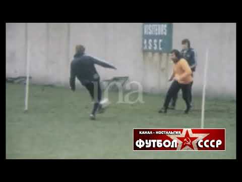1976 Dynamo (Kiev), training before the match with Saint-Etienne