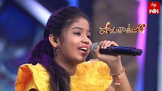 Download lagu Akasham thana rekkalatho Song | Pradhanya Performance | Padutha Theeyaga | 18th March 2024 | ETV mp3 Download lagu Akasham thana rekkalatho Song | Pradhanya Performance | Padutha Theeyaga | 18th March 2024 | ETV mp3