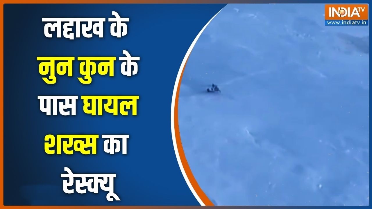 Breaking News: लद्दाख में घायल शख्स को सेना ने बचाया, Video आया साम?