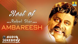 Download lagu 🅛🅘🅥🅔 | Best of Rebel Star Ambareesh  Jukebox | Jhankar Music mp3 Download lagu 🅛🅘🅥🅔 | Best of Rebel Star Ambareesh  Jukebox | Jhankar Music mp3