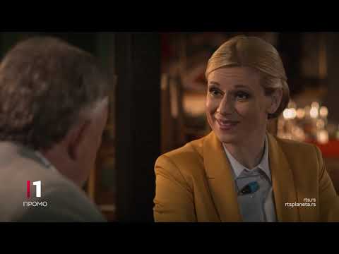 Junaci našeg doba, 03. epizoda