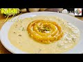 Rabdi Jalebi Rabri Jalebi Sweet Dish Rabdi Jalebi Rabdi Jalebi Recipe