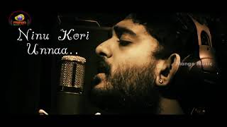 Sid Sriram Adiga Adiga Song With Lyrics / Ninnu kori Telugu movie super 👌👌 song