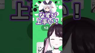 犯人は、おまえだ！ 【花芽なずな/兎咲ミミ/橘ひなの/英リサ/八雲べに/猫汰つな/夢野あかり/紡木こかげ/ぶいすぽっ!/切り抜き/レッツプレイ！オインクゲームズ】