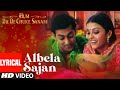 Albela Sajan Lyrical Video Song | Hum Dil De Chuke Sanam | Salman Khan, Aishwarya
