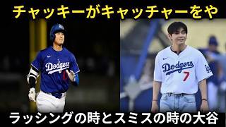 Japanese baseball news, 日本プロ野球ニュース, NPB latest news,  .Shohei Ohtani.Dodgers breaking news, ドジャース速報,