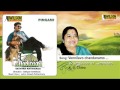 Vennilavo Chandanamo Pingami