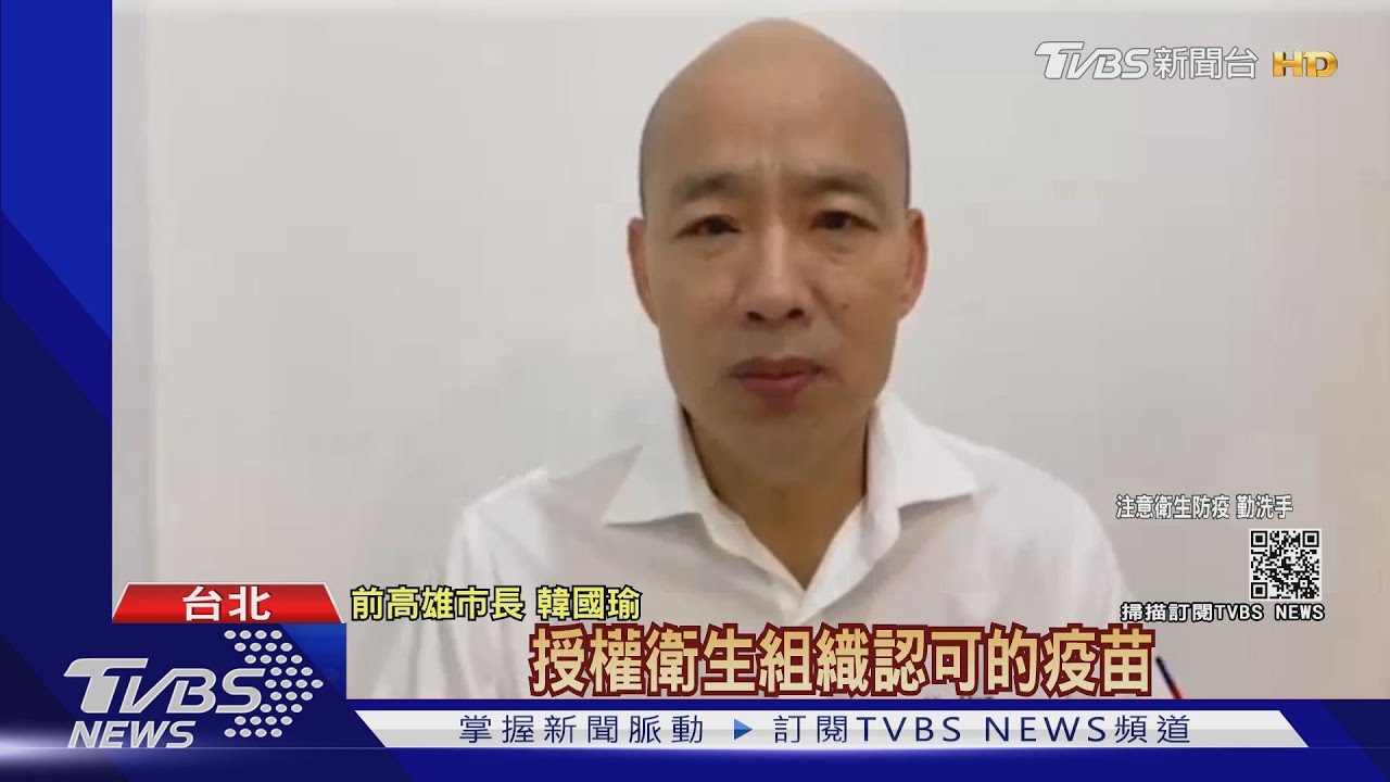 爭取自購「復必泰」！　江：14縣市組抗疫聯盟