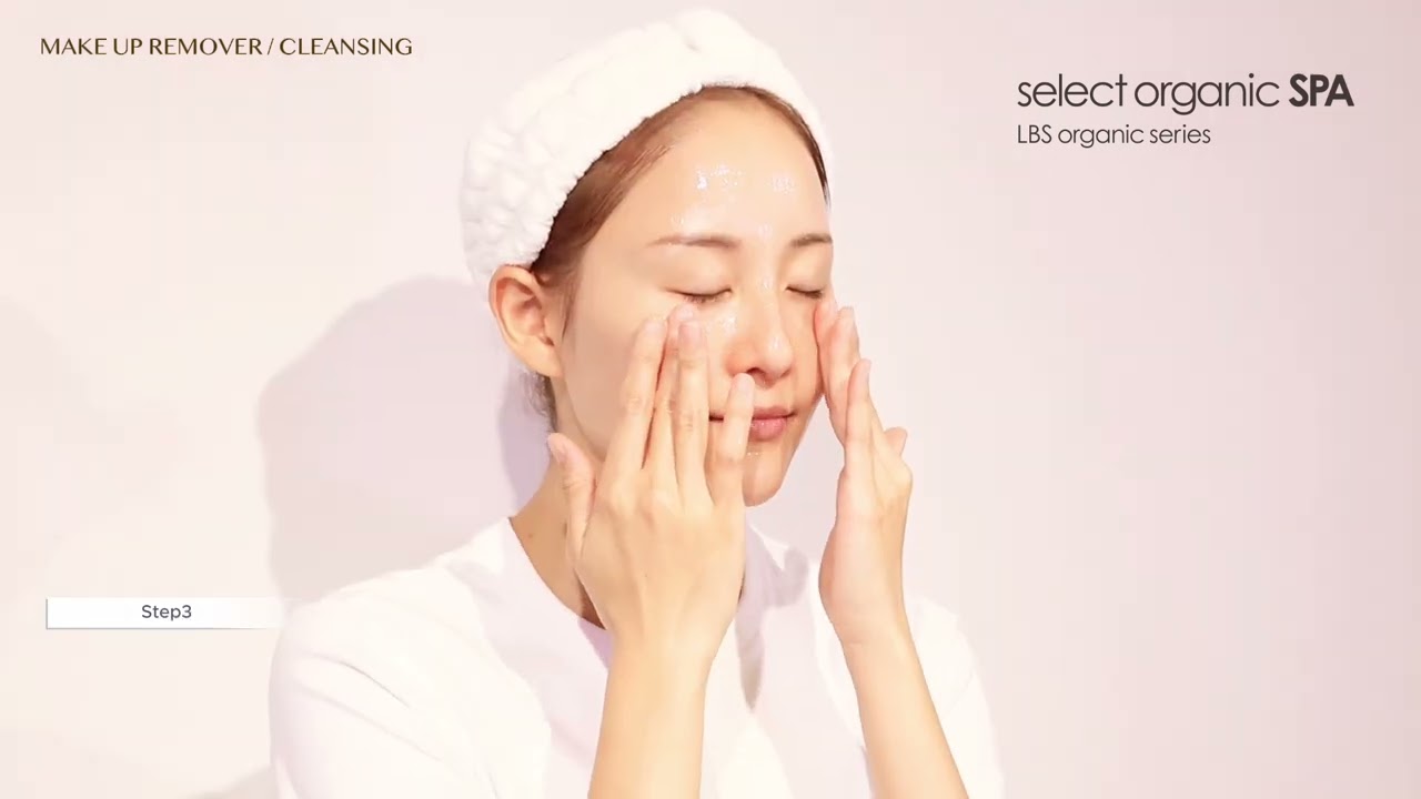 LBS オーガニック クレンジング（クレンジング洗顔ジェル） | ブランド