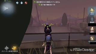 Identity Ⅴ（第五人格） part 2