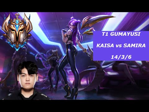 T1 GUMAYUSI | KAISA vs SAMIRA | KOREAN CHALLENGER | Patch 11.2