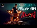 HERO Telugu Movie Title Teaser Ashok Galla Nidhhi Agerwal Sriram Adittya T Ghibran
