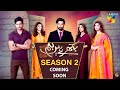 Good News - Bikhray Hain Hum Season 2 || Upcoming Release Date - Last Episode - Season 2 Cast