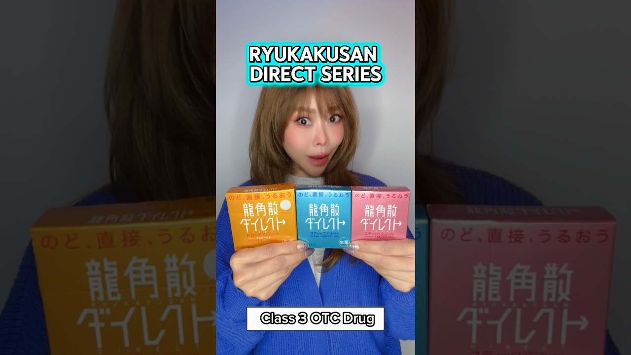 Ryukakusan Direct Series ไอเท็มสำคัญเมื่อระคายคอ คนญี่ปุ่นมีติดตัว #PR #Ryukakusan #เที่ยวญี่ปุ่น