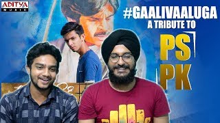 Gaali Vaaluga - A Tribute To #PSPK REACTION | Anirudh Ravichander | Parbrahm &amp; Anurag