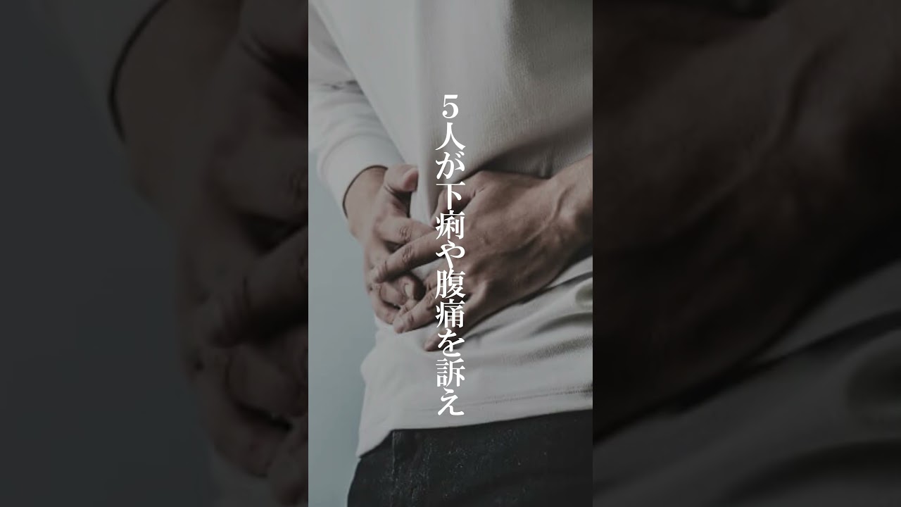 【飲めるハンバーグ】焼けていないハンバーグを食べた人の末路 #怖い動画 #怖い #ハンバーグ