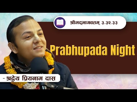| Prabhupada Night | SB 3.32.33 by HG Priyanam Das  || ISKCON POKHARA 