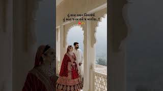 Download lagu Tu Haiye Haali Aave - Gujarati Song | Om Baraiya, Saloni Raval | Jigardan Gadhavi mp3
