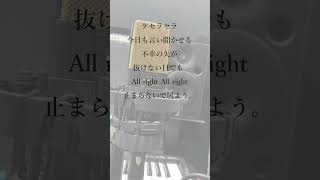 - 【アカペラ】男4人で『ケセラセラ』を歌ってみた【クレノア】 #Shorts