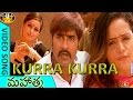 Kurra Kurr Video Song Mahatma Telugu Movie Srikanth Bhavana Sri Venkateswara Video Songs