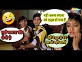 दिलवाले फिल्म कॉमेडी Ajaydevgun Movie Scen Funny Dubbing Dubbing