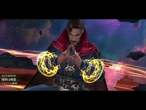 Marvel Future Fight / Doctor Strange Tier 3 Pve Build Full Review
