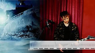 Rammstein : Hilf Mir Guitar Tab Tutorial