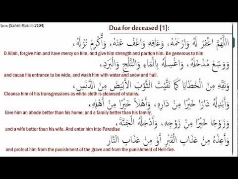 Dua for the dead : Funeral dua 1 (forgiveness and mercy)