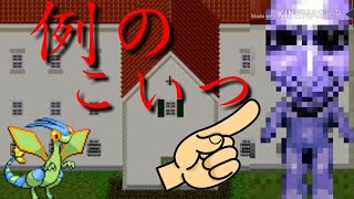 [青鬼ゆっくり実況]  フライごゆの⚫⚫館冒険記！ part1