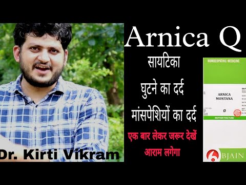 Best Homeopathic Mother Tincture for pain | Jungle medicine | how to Use |Sciatica Osteoarthritis |