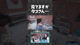 見てますか、夕コさん…いつの間にか子持ちの和製美人になってますよ【#らっだぁ切り抜き】#ストグラ