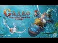 Садко. Новый трейлер. В кино с 24 мая!