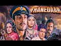 Thanedaar Full Movie Sanjay Dutt 90 S Action Full Movie Jeetendra Madhuri Dixit