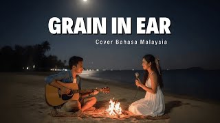 Download lagu Mangzhong Grain in Ear (芒种) | Malay Duet Cover Versi Melayu mp3 Download lagu Mangzhong Grain in Ear (芒种) | Malay Duet Cover Versi Melayu mp3