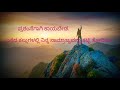 Kannada Motivation Quote S WhatsApp Status Good Morning Quote S