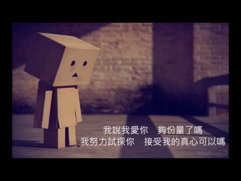 陳小春 - 取消資格