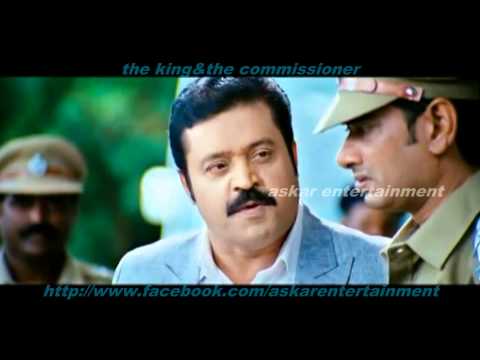 askar entertainment ; malayalam movie 2012 the king & the commissioner. veracious dialogue