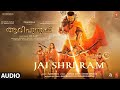 Jai Shri Ram (Malayalam) Adipurush | Prabhas | Ajay-Atul, Manoj Muntashir Shukla,Mankompu G |Om Raut