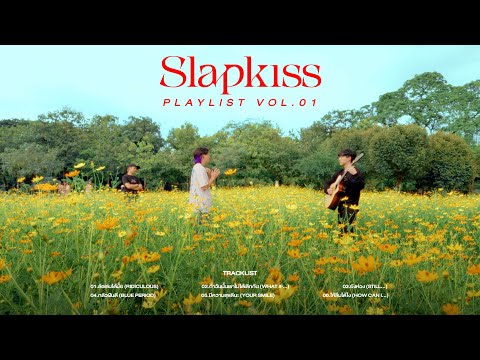 [Playlist] - รวมเพลงเศร้า Slapkiss Vol.01