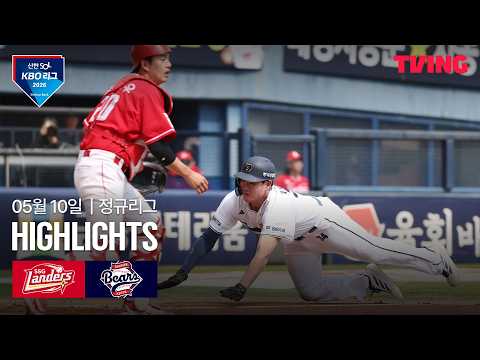 두산 VS SSG 3:1 KBO 스포츠하이라이트