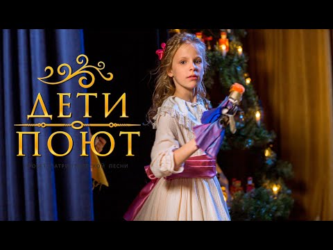 Марш трех королей Рождественская песня official 2023