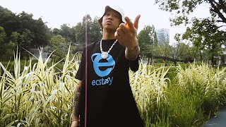 [音樂] Finesse'Boy - UP MV