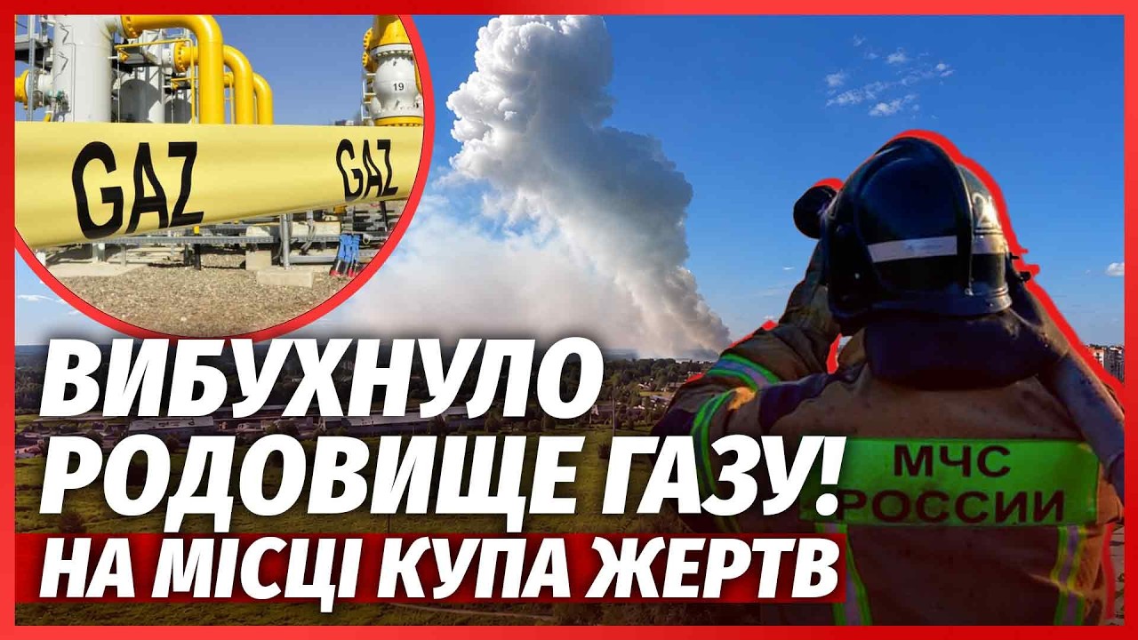 🔴Терміново! МОТОРОШНИЙ ВИБУХ ПІД ПІТЕРОМ БЕЗ ТРИВОГИ. Всю область ЗАМІНОВА?