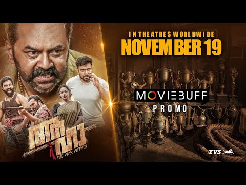 Aaha  - Promo | Indrajith Sukumaran | Manoj K Jayan | Bibin Paul | Moviebuff | @tvsmotorcompany — Aaha
