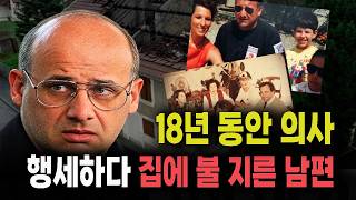 Download lagu The Shocking True Story of a Husband Who Impersonated a Doctor for 18 Years Before Setting His Ho... mp3