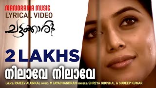 Nilave Nilave  Video Lyrical  Chattakkari  Shreya 